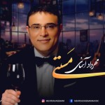 دانلود آهنگ مهرداد آسمانی به نام مستی