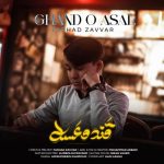 دانلود آهنگ فرهاد زوار به نام قند و عسل