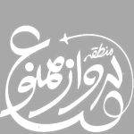 دانلود آهنگ محمد هادی متولی به نام میریم بالا بالاتر