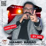 دانلود آهنگ حامد باراد به نام ای جان