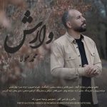 دانلود آهنگ محمد مولا به نام وارِش