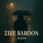 دانلود آهنگ علیضا به نام زیر بارون