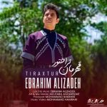 دانلود آهنگ ابراهیم علیزاده به نام قهرمان تراختور