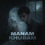دانلود آهنگ کیسان به نام منم خوبم