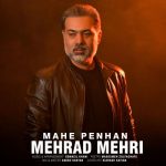 دانلود آهنگ مهراد مهری به نام ماه پنهان