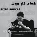 دانلود آهنگ ریوان رادفر به نام فدای تار موت