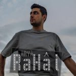 دانلود آلبوم آریا هوشمند به نام رهایی