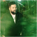 دانلود آهنگ پویا بیاتی به نام ساقی