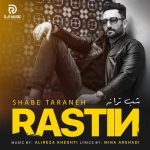 دانلود آهنگ راستین به نام شب ستاره