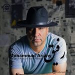 دانلود آهنگ محمد آریانی به نام رفیق