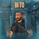 دانلود آهنگ رضا کرمی تارا به نام بی تو