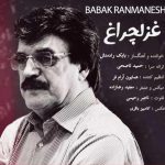 دانلود آهنگ بابک رادمنش به نام غزل چراغ