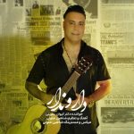 دانلود آهنگ کیوان بحرینی به نام دارو ندار