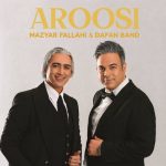 دانلود آهنگ مازیار فلاحی به نام عروسی (جینگه جینگه ساز میاد)