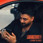 دانلود آهنگ رامین تجنگی به نام شاهزاده