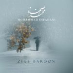 دانلود آهنگ محمد اصفهانی به نام زیر بارون