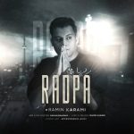دانلود آهنگ رامین کرمی به نام رد پا