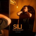 دانلود آهنگ علیرضا عابدزاده به نام سیلی