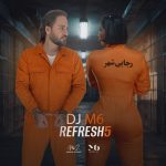 دانلود آهنگ دیجی ام سیکس به نام رفرش 5 (پادکست)