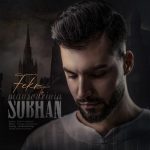 دانلود آهنگ سبحان منصوری نیا به نام فکر تو