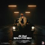 دانلود آهنگ علیراد به نام سختمه