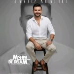 دانلود آهنگ جاوید خلیلی به نام میشینی به دلم