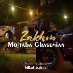 دانلود آهنگ مجتبی قاسمیان به نام زخم