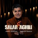 دانلود آهنگ سالار عقیلی به نام ماه من