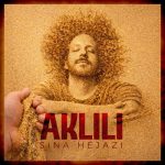 دانلود آهنگ سینا حجازی به نام اکلیلی