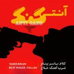 دانلود آهنگ یاسر بینام به نام آنتی گنگ