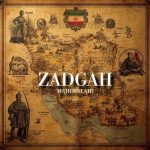 دانلود آهنگ مجید اصلاحی به نام زادگاه