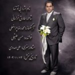 دانلود موزیک ویدیو حسن علیقلی به نام بی تو تنها (ورژن جدید و کامل)