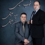 دانلود آهنگ حسن علیقلی و سعید علیقلی به نام خوب صمیمی