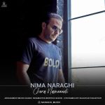 دانلود آهنگ نیما نراقی به نام چرا نموندی