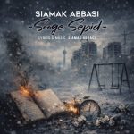 دانلود آهنگ سیامک عباسی به نام سوگ سپید