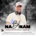 دانلود آهنگ محمد فرجی به نام نبینم