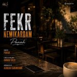 دانلود آهنگ هوش مصنوعی به نام فکر نمیکردم