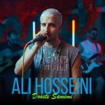 دانلود آهنگ علی حسینی به نام دوست صمیمی لایو ورژن