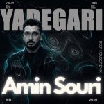 دانلود آهنگ امین سوری به نام یادگاری (رمیکس)