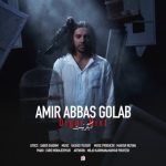 دانلود آهنگ امیر عباس گلاب به نام دیگر نیست