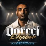 دانلود آهنگ دورچی به نام اجبار