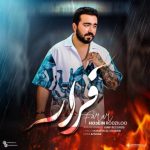 دانلود آهنگ حسین رودزیلو به نام فرار