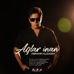 دانلود آهنگ ابراهیم علیزاده به نام آغلار اینان