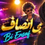 دانلود آهنگ هوش مصنوعی طوبی به نام بی انصاب همه شب منتظرت نشستم
