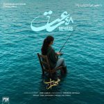 دانلود آهنگ مهراب و پاشا به نام 48 ساعت