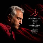 دانلود آهنگ مهران مدیری به نام راز