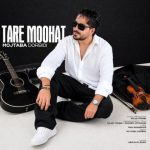 دانلود آهنگ مجتبی دربیدی به نام تار موهات