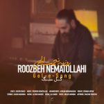دانلود آهنگ روزبه نعمت الهی به نام گل سنگ