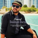 دانلود آهنگ همراد به نام دختر دریا