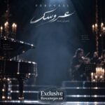 دانلود آهنگ هوش مصنوعی فرووال به نام عروسک